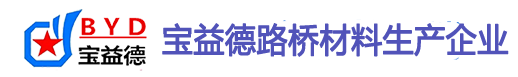 包头桩基声测管